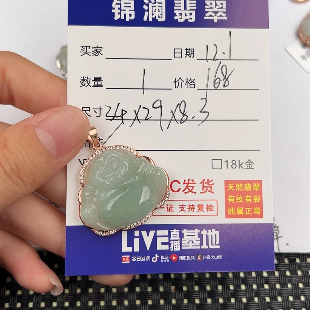 翡翠银S925镶嵌颈饰天然翡翠佛公