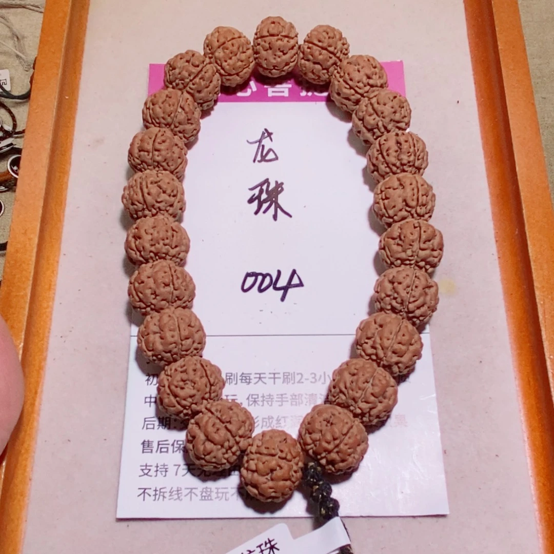 手串金刚菩提004龙珠16+