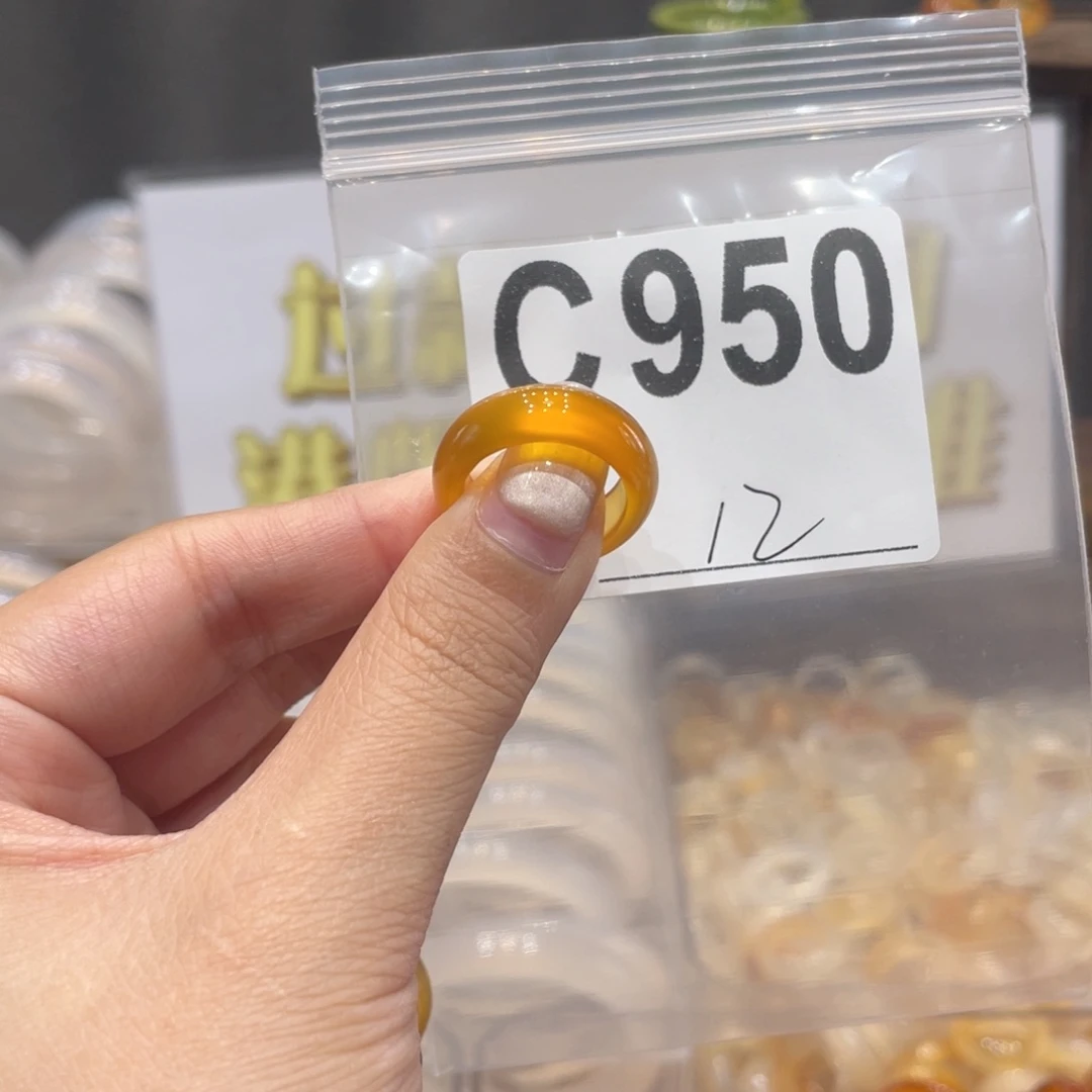 未镶嵌戒指玛瑙/玉髓950