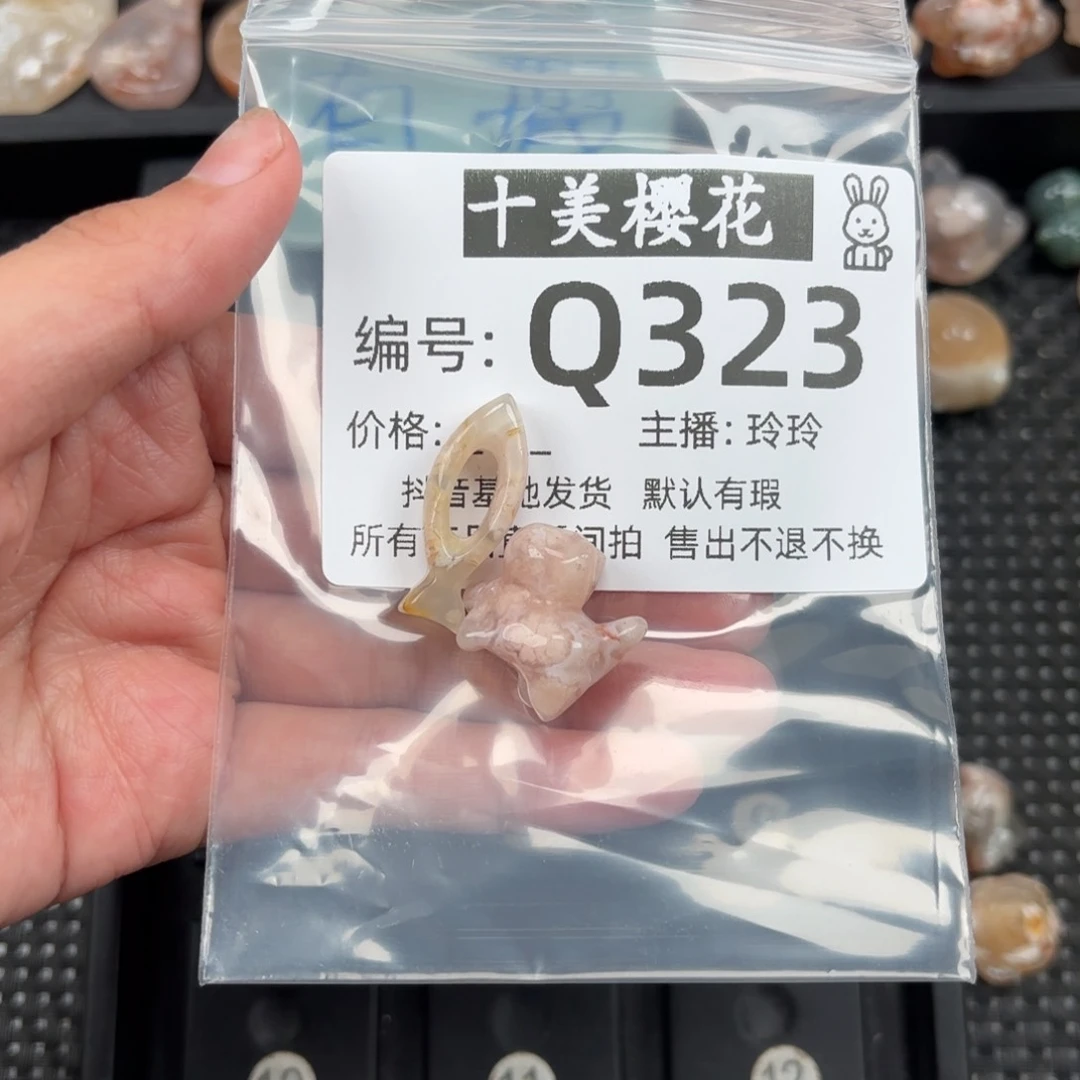 玛瑙/玉髓颈饰未镶嵌时**浅