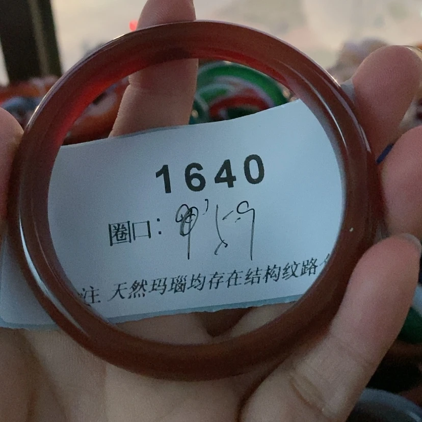 【闪购商品】玛瑙/玉髓手镯未镶嵌