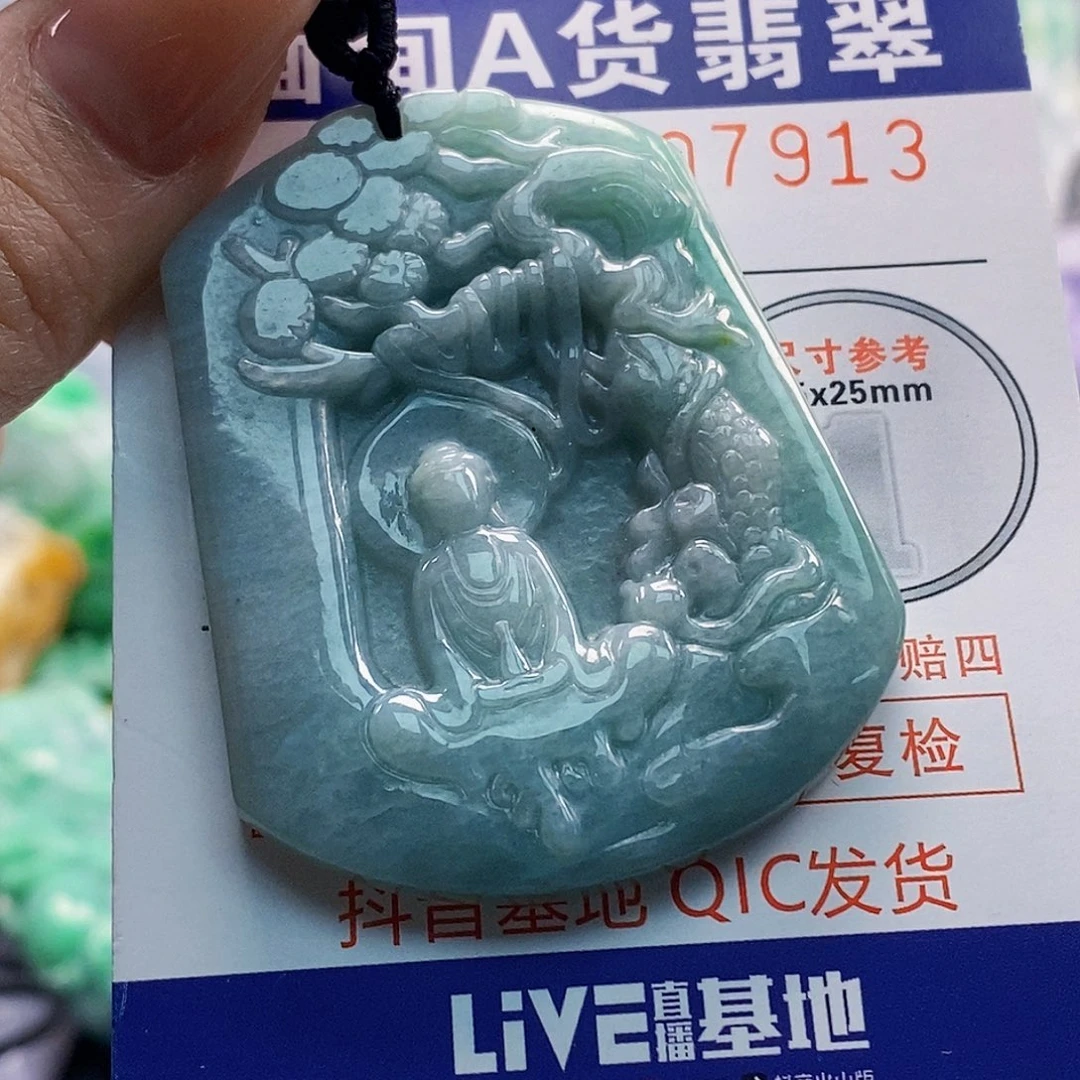 吊坠(不含链)未镶嵌翡翠