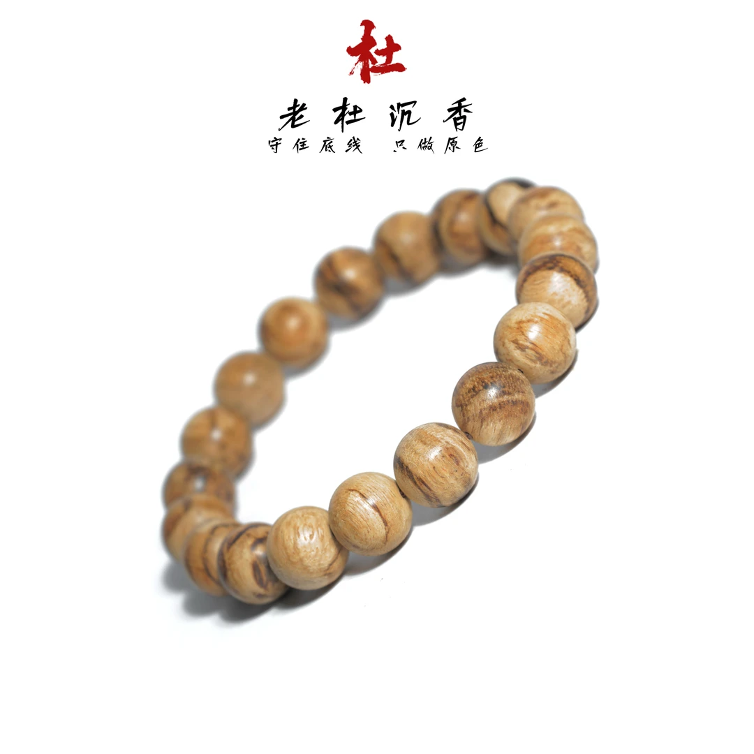 沉香【老杜专属】1.15/10+金三角花珠单圈 多样性发其一