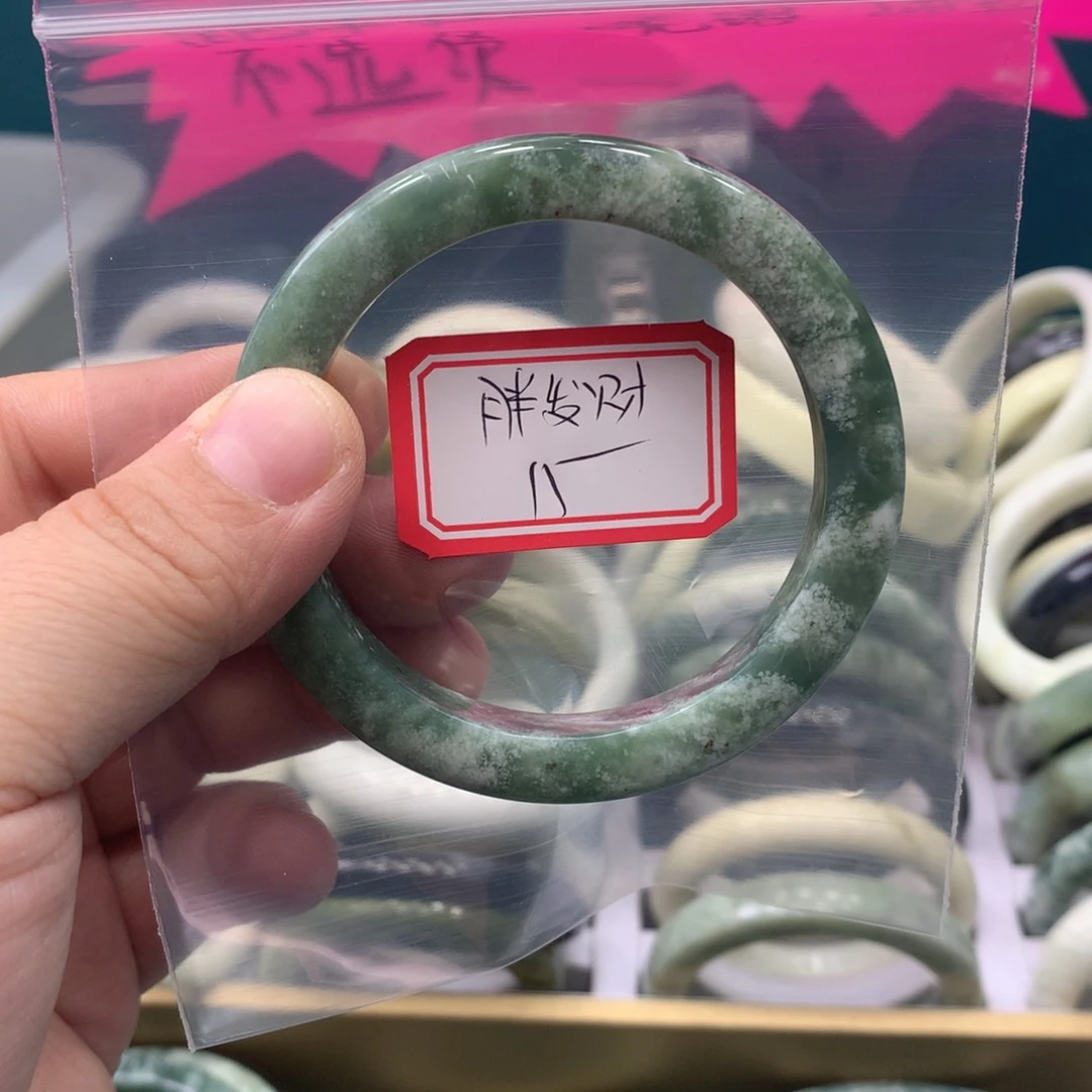 透闪石-蛇纹石玉手镯未镶嵌胖*财