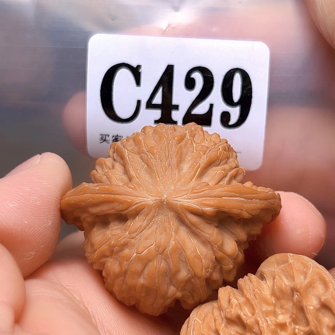 文玩核桃吊坠44磨盘