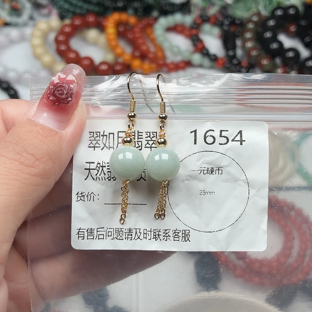 未镶嵌手链翡翠翡翠