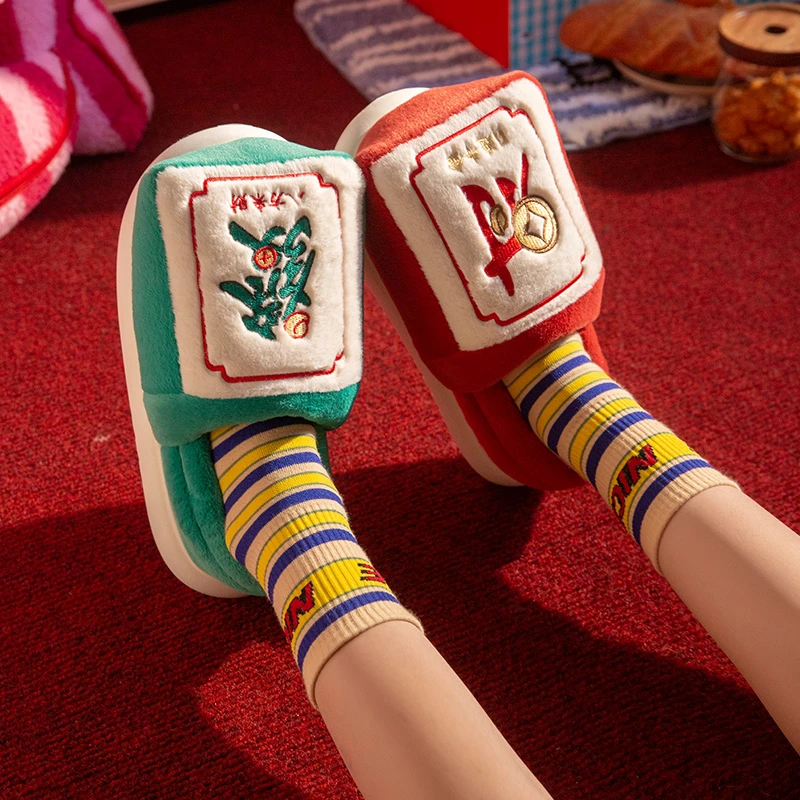 麻将棉拖鞋恭喜发财棉鞋包跟保暖寓意好防滑棉鞋保暖居家打麻将