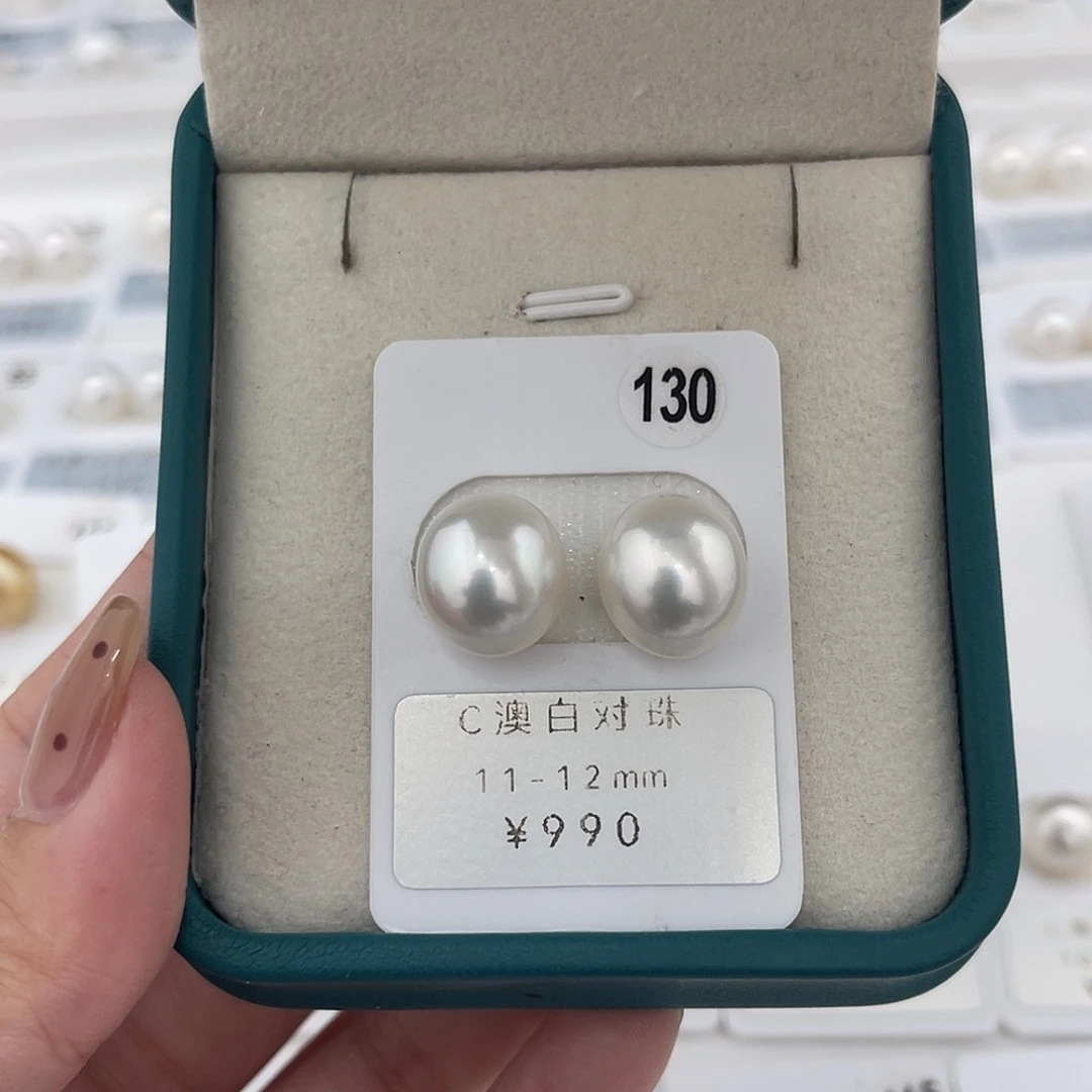 定制海水珍珠未镶嵌裸珠澳白冷银光11-12