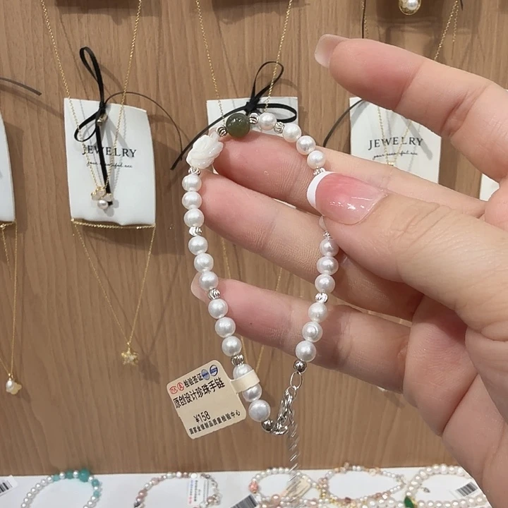 淡水珍珠合金手绳