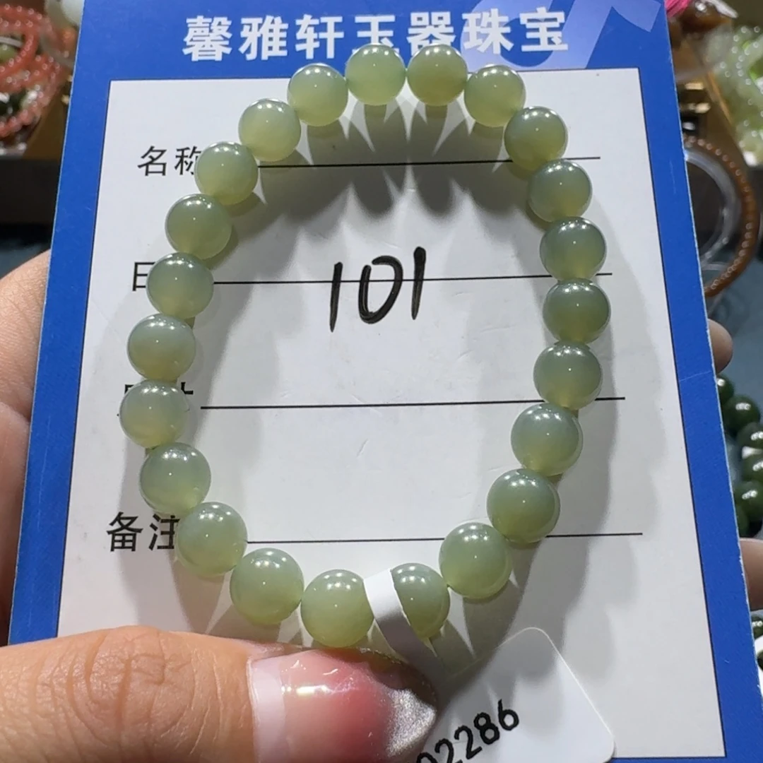 和田玉未镶嵌手串