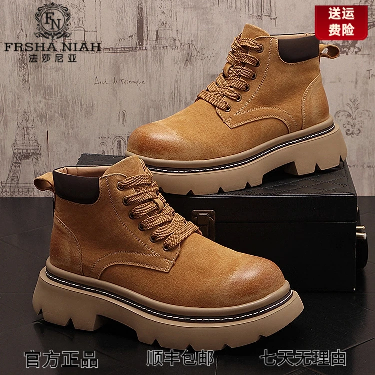 法莎尼亚马丁靴男潮流时尚秋冬新款高帮大黄靴百搭青年厚底工装鞋