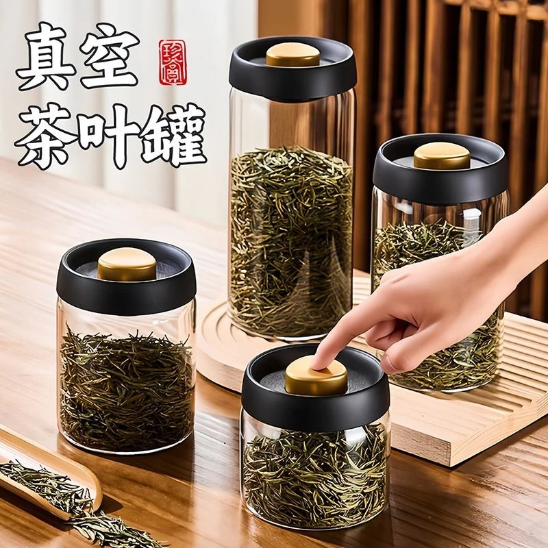 咖啡豆保存罐子真空玻璃密封罐按压式储存罐防潮收纳储物罐茶叶罐