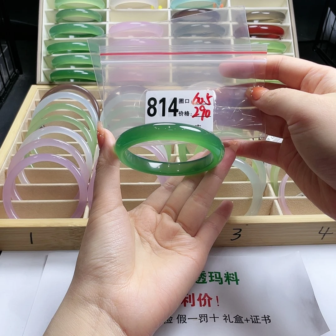 【闪购商品】玛瑙/玉髓手镯未镶嵌柠***多