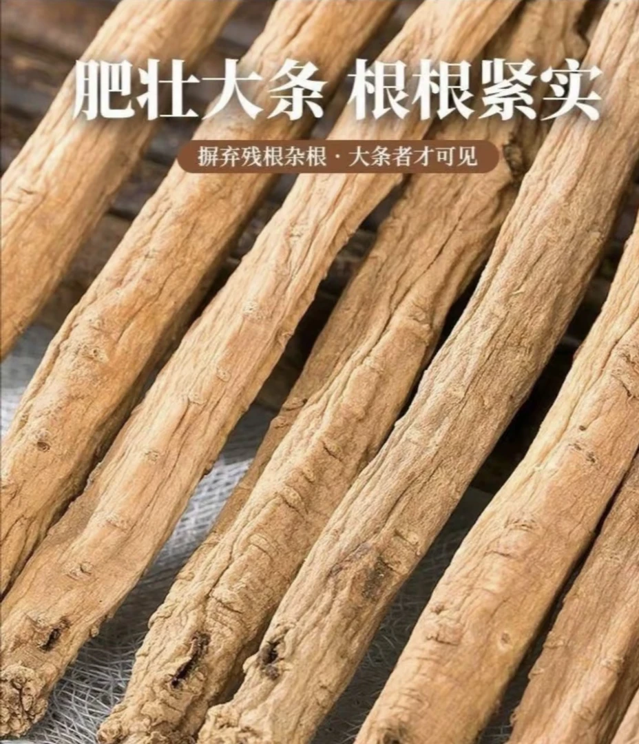 《党参》原产地党参大条，自家种植，当年新货无硫无磺自然凉晒