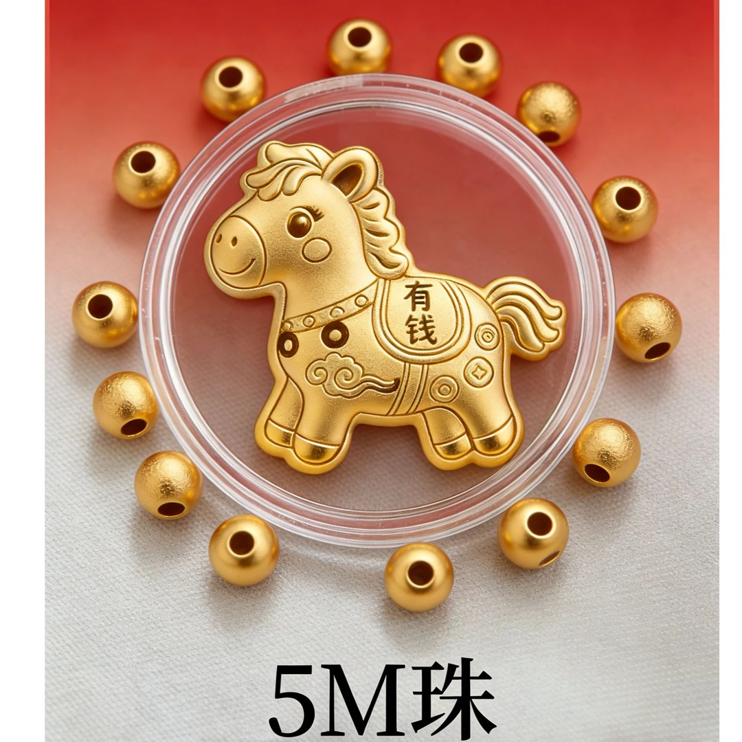 【元旦福利】5N珠新店开业拍10赠2 拍10个以上  赠小马手机贴