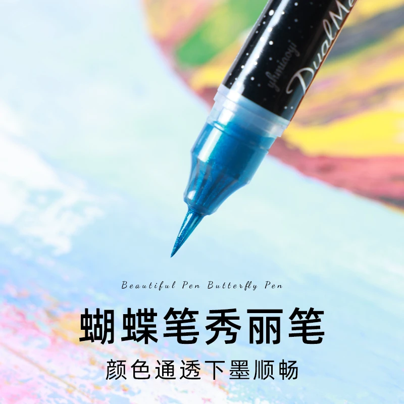 秀丽笔蝴蝶笔软头笔科学毛笔星空小楷临摹练字艺术字柔绘笔亮粉笔
