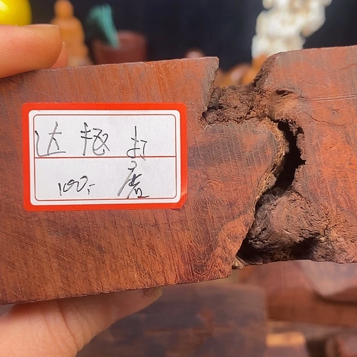 紫檀木类家具达*小叶紫檀