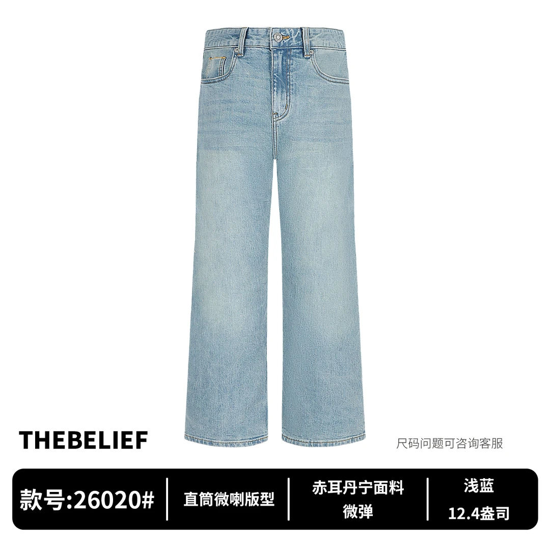 26020#秋冬赤耳丹宁竹节纹浅蓝水洗直筒微喇版型男士牛仔裤