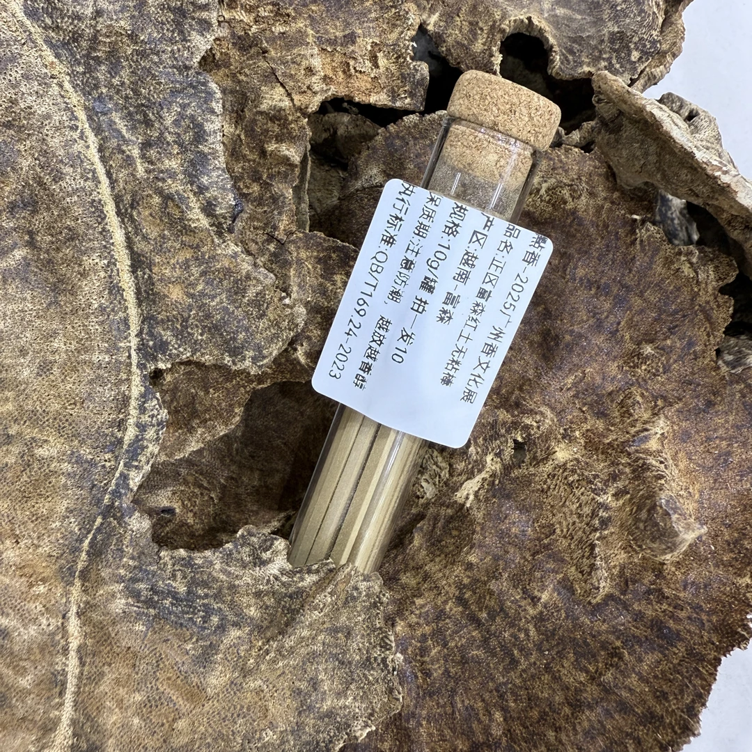 广州香文化展-正区富森红土无粘棒拍一发10