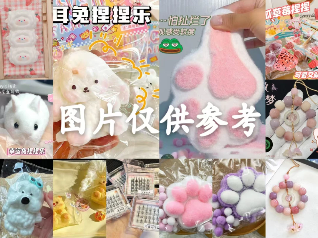 超大植绒猫爪捏捏乐柔软烂泥手感解压减压玩具礼物
