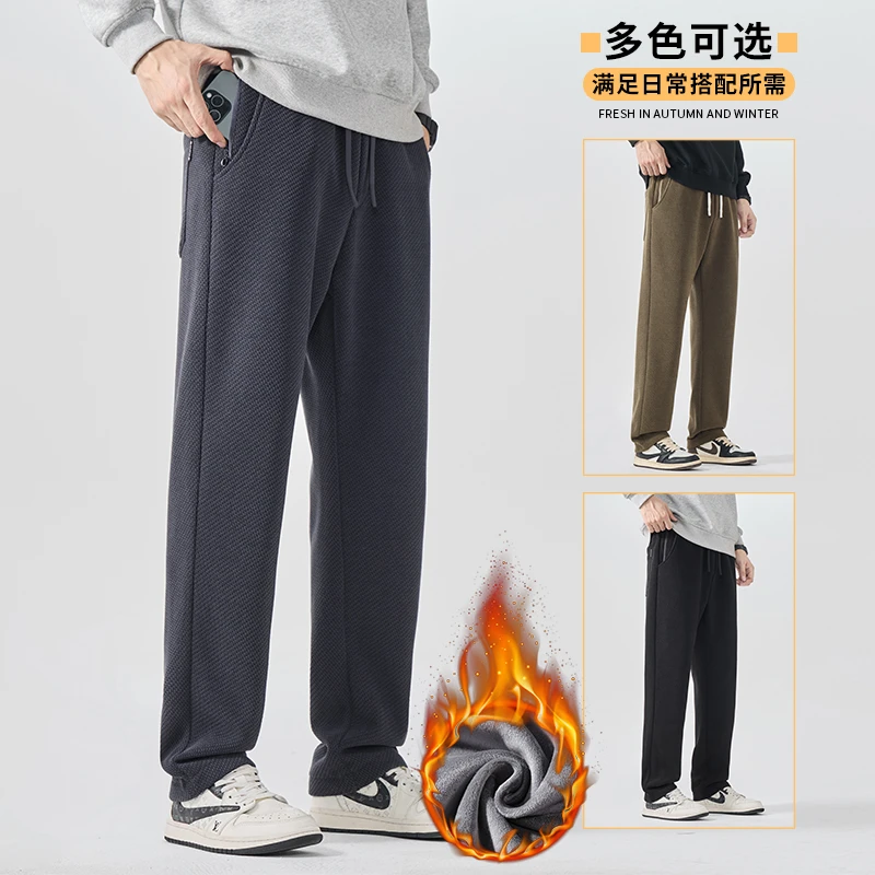男士加绒加厚针织直筒休闲裤2025新款秋冬季潮牌宽松垂感运动卫裤