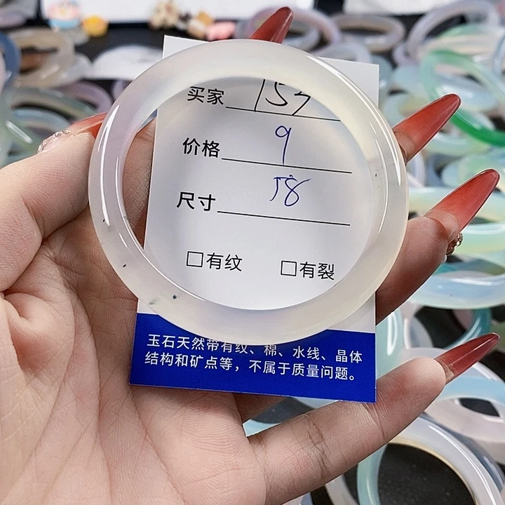 手镯玛瑙/玉髓未镶嵌153