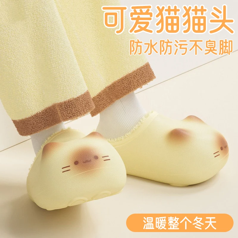 可爱卡通猫咪炭烧小猫爪子脚印女冬棉拖鞋居家外穿防水防滑月子鞋