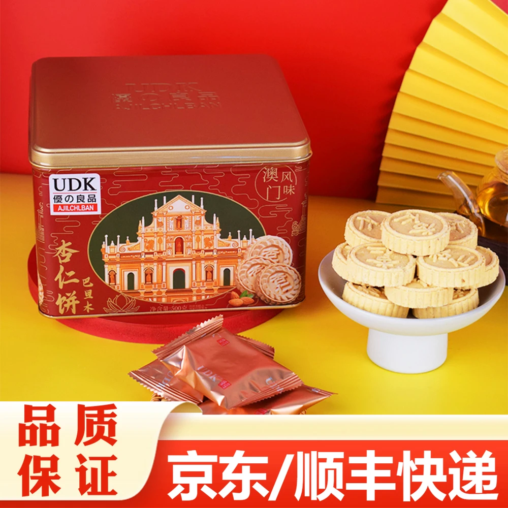 优之良品巴旦木杏仁饼500g