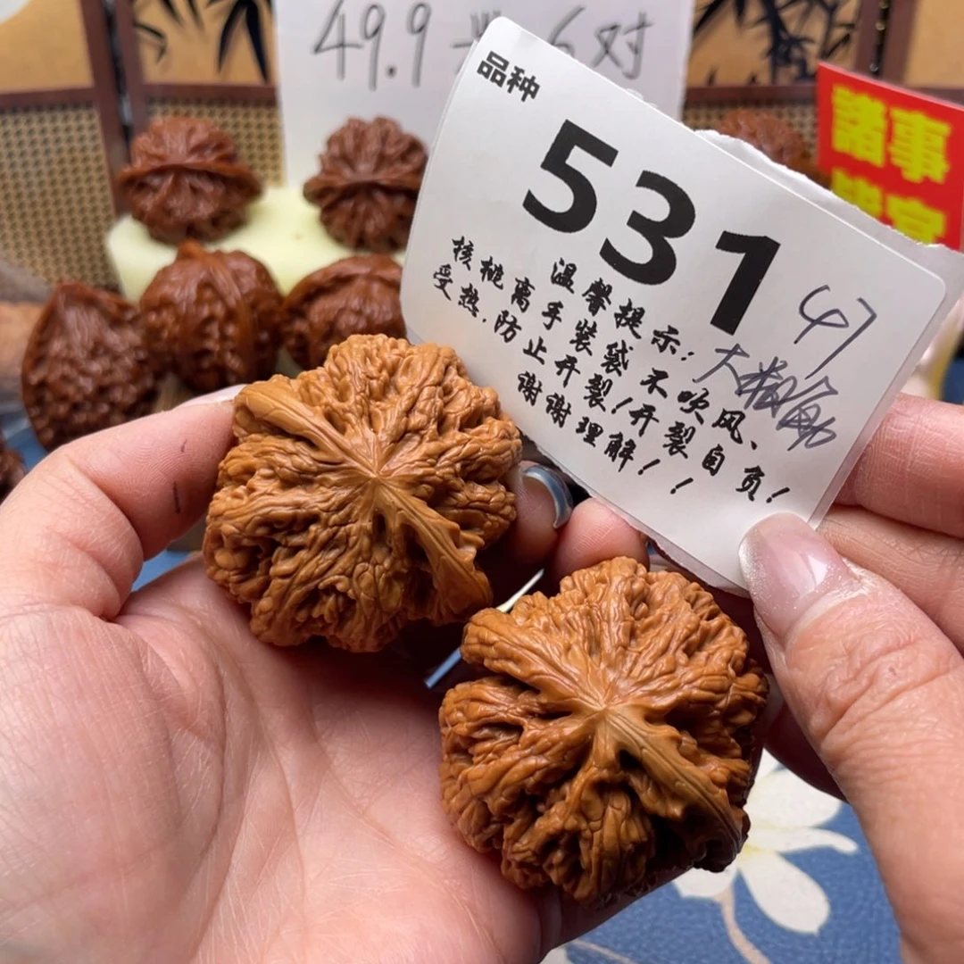 文玩核桃把件531号47大粗筋