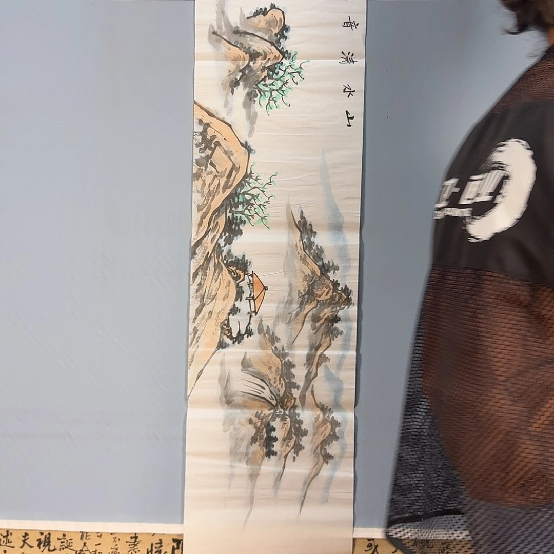 国画498 牡丹仙子是真的