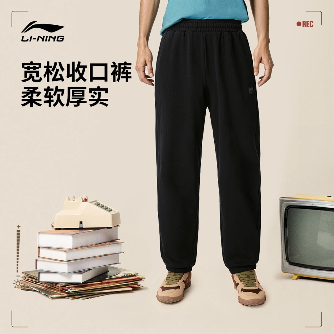 【休闲束脚长裤】李宁卫裤男士运动生活系列春季针织运动裤#AKLV255