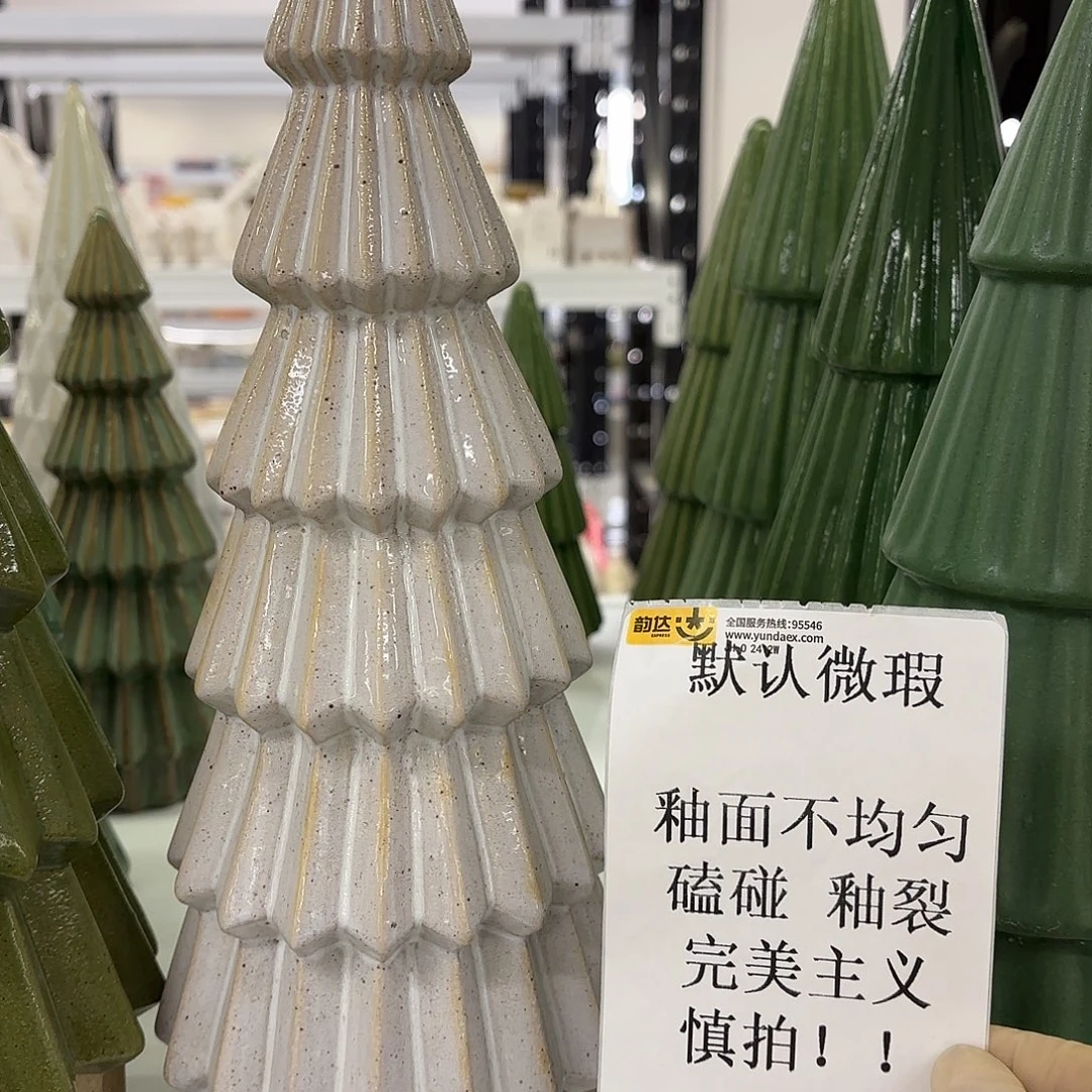 陶瓷陶瓷摆件 默认微瑕 NO退NO 换 普通地区满28包邮