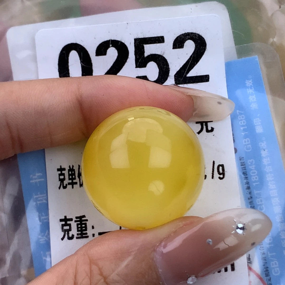 蜜蜡未镶嵌珠宝奇石24.1 粉