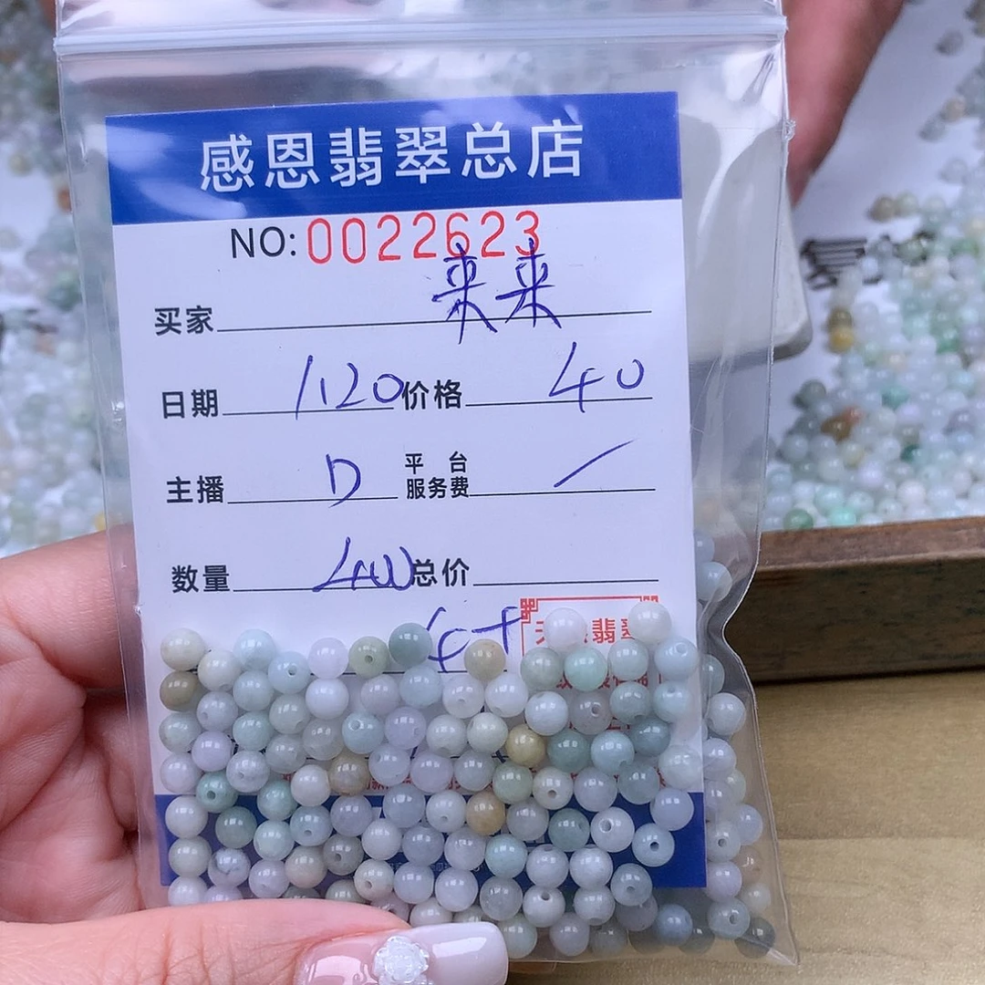 翡翠手链足铂镶嵌来*