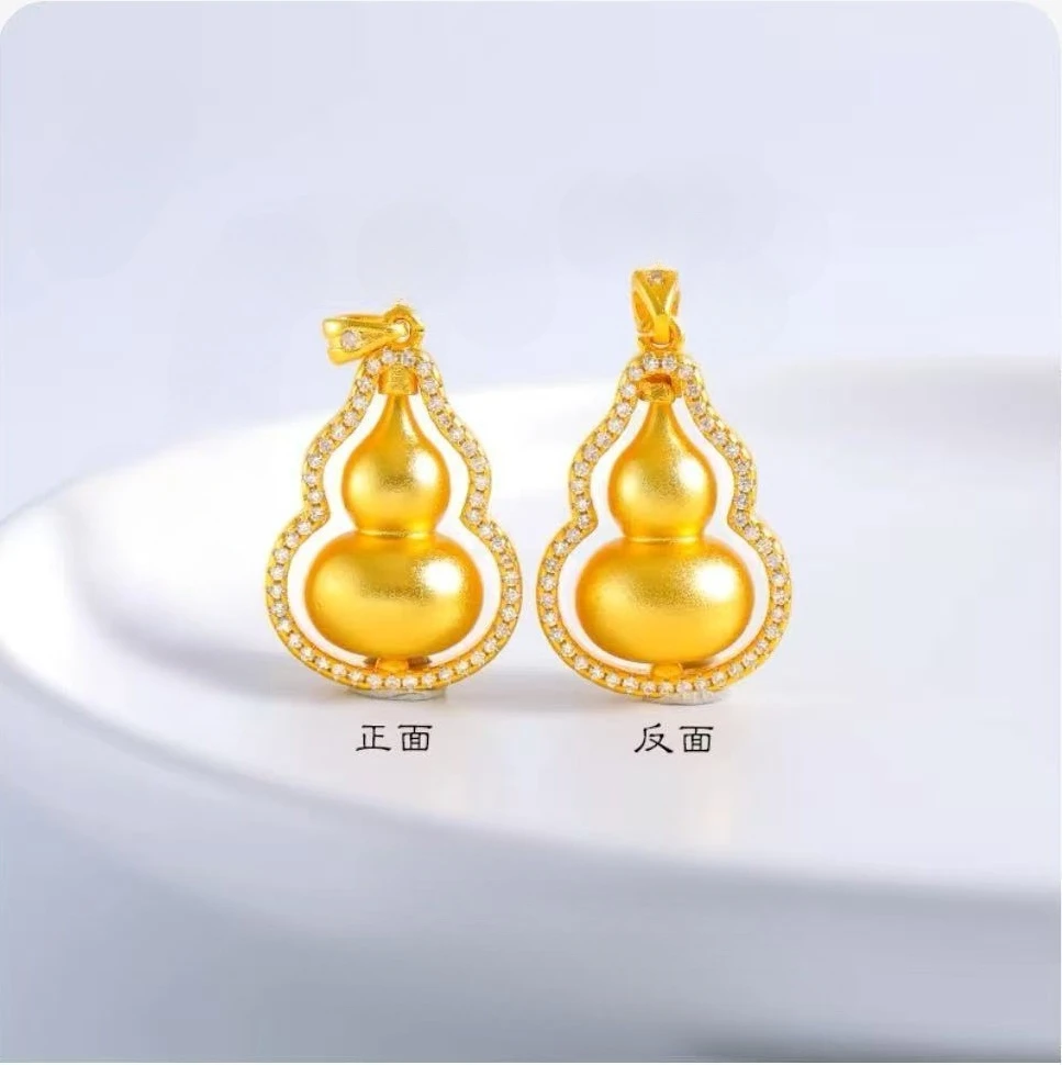 合金吊坠  双面钻葫芦吊坠5211