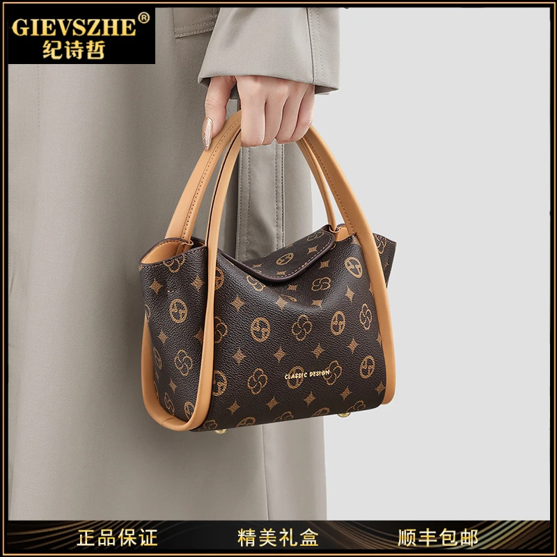 纪诗哲水桶包包女款爆款2025新款百搭轻奢女包斜挎包菜篮子高级感