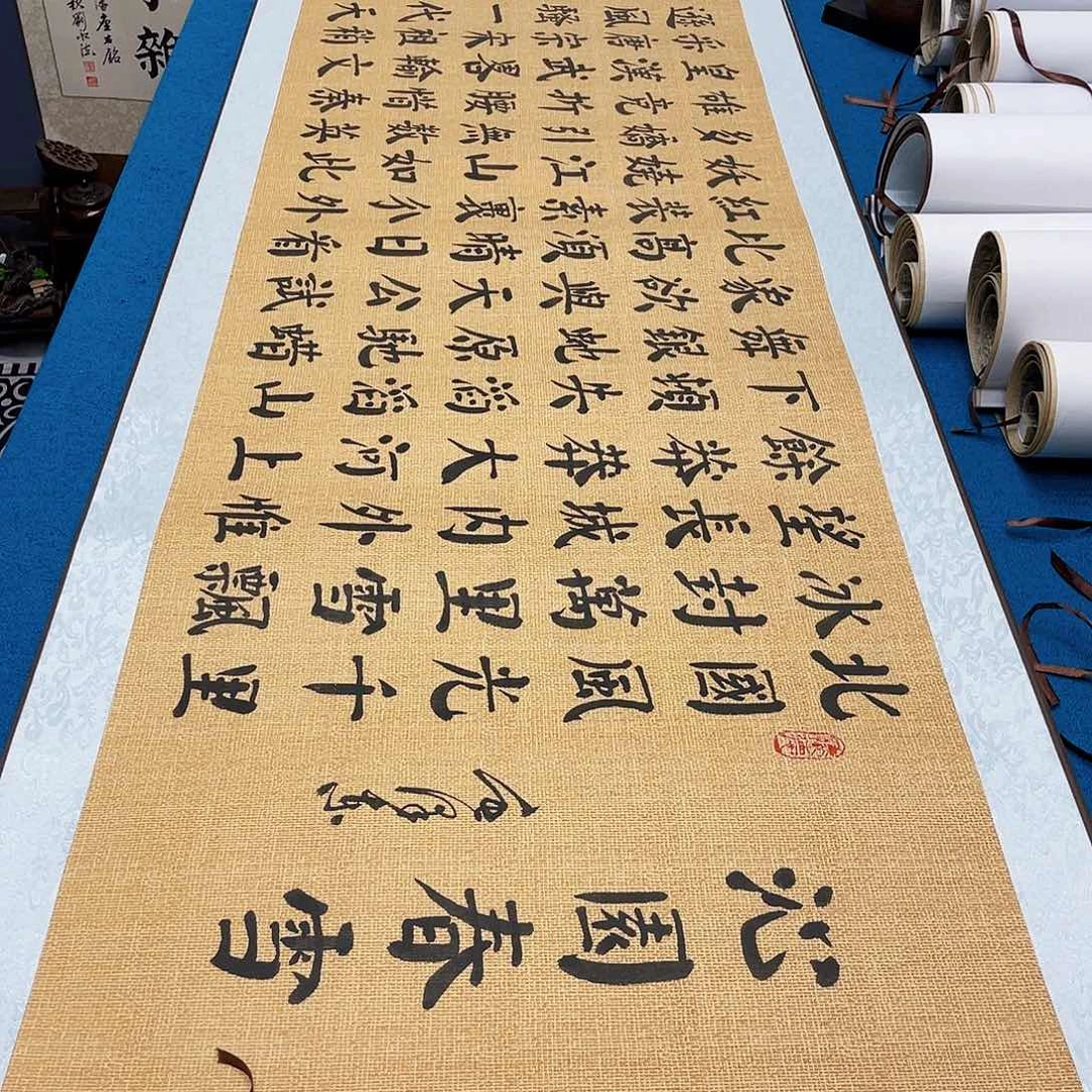 书法精装裱纯手写假一赔万精品銘家