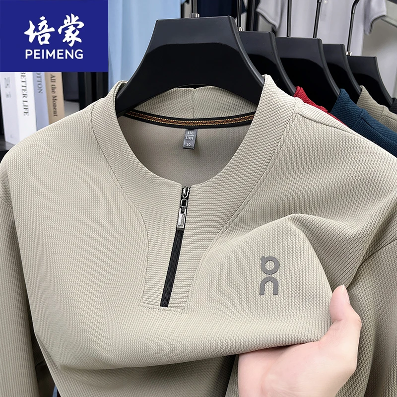 拉链款卫衣男士春秋长袖运动休闲修身立领秋季