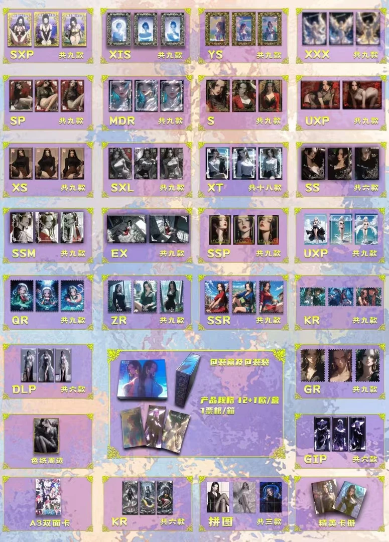 【普卡一盒】航海王动漫收藏卡牌盲盒（默认代拆）