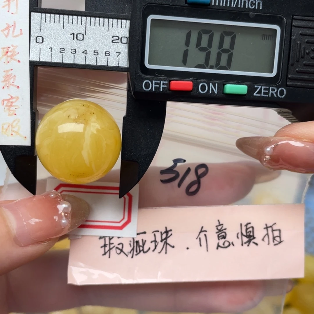 蜜蜡裸石未镶嵌大瑕
