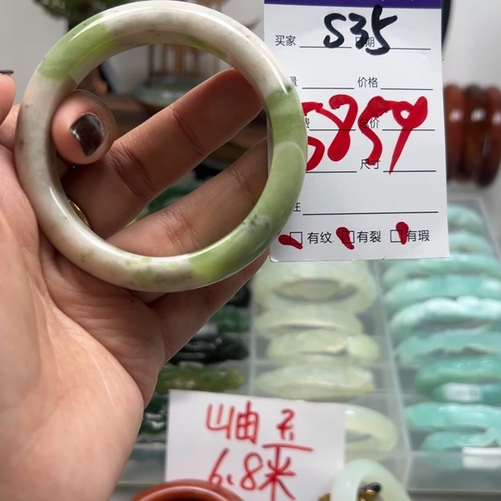蛇纹石玉未镶嵌手镯