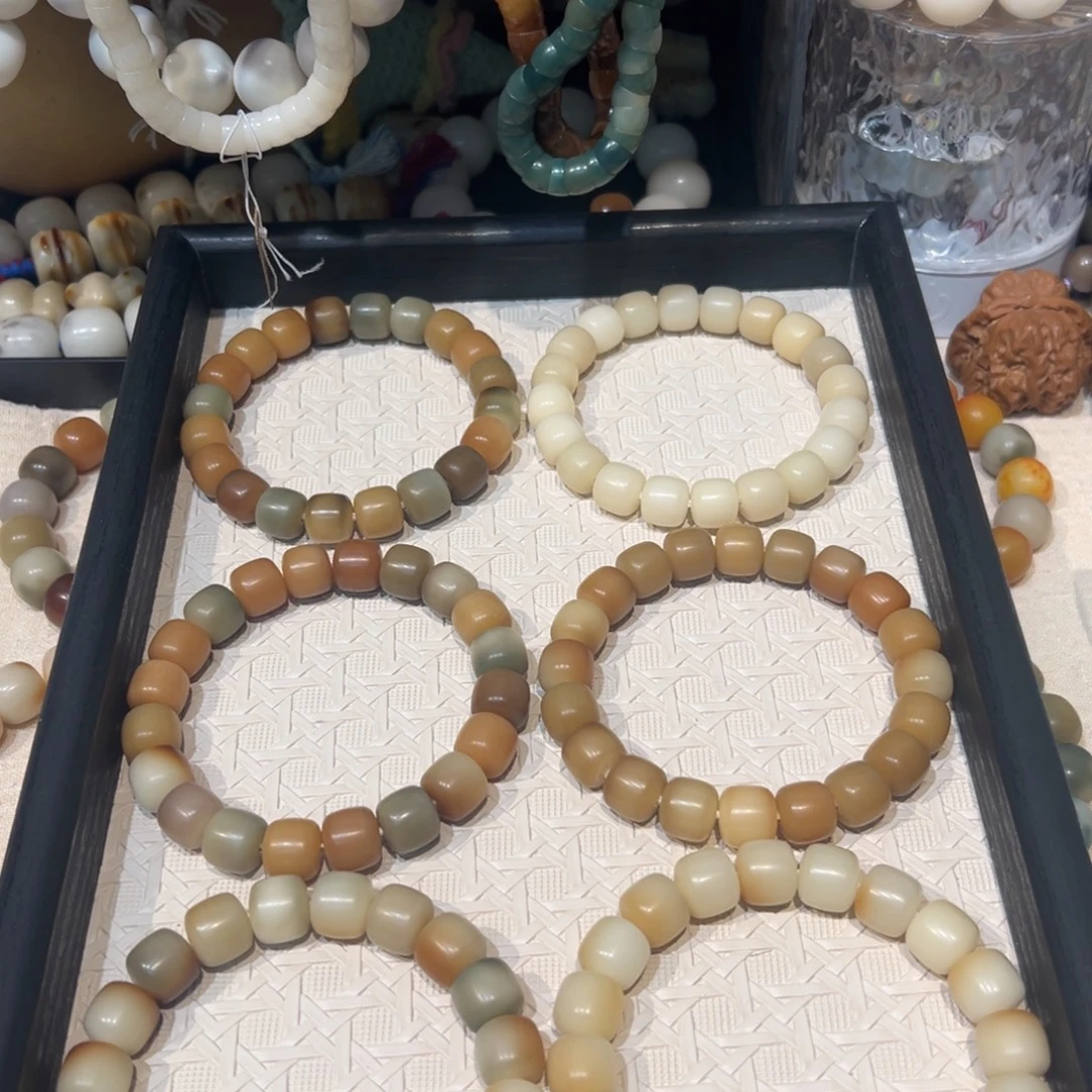 菩提根/象牙果吊坠花田错卡12默认暇福利