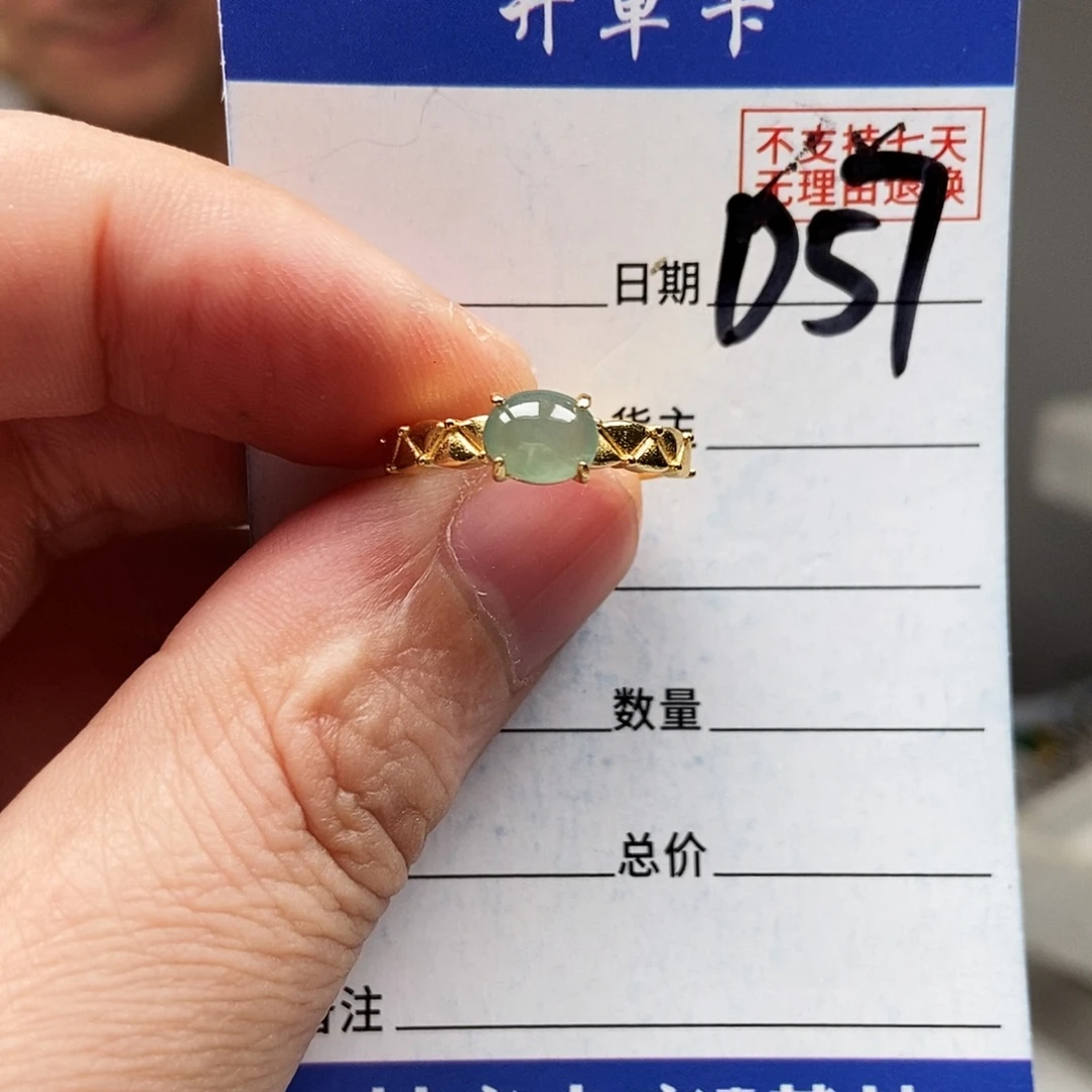 未镶嵌戒指翡翠戒指