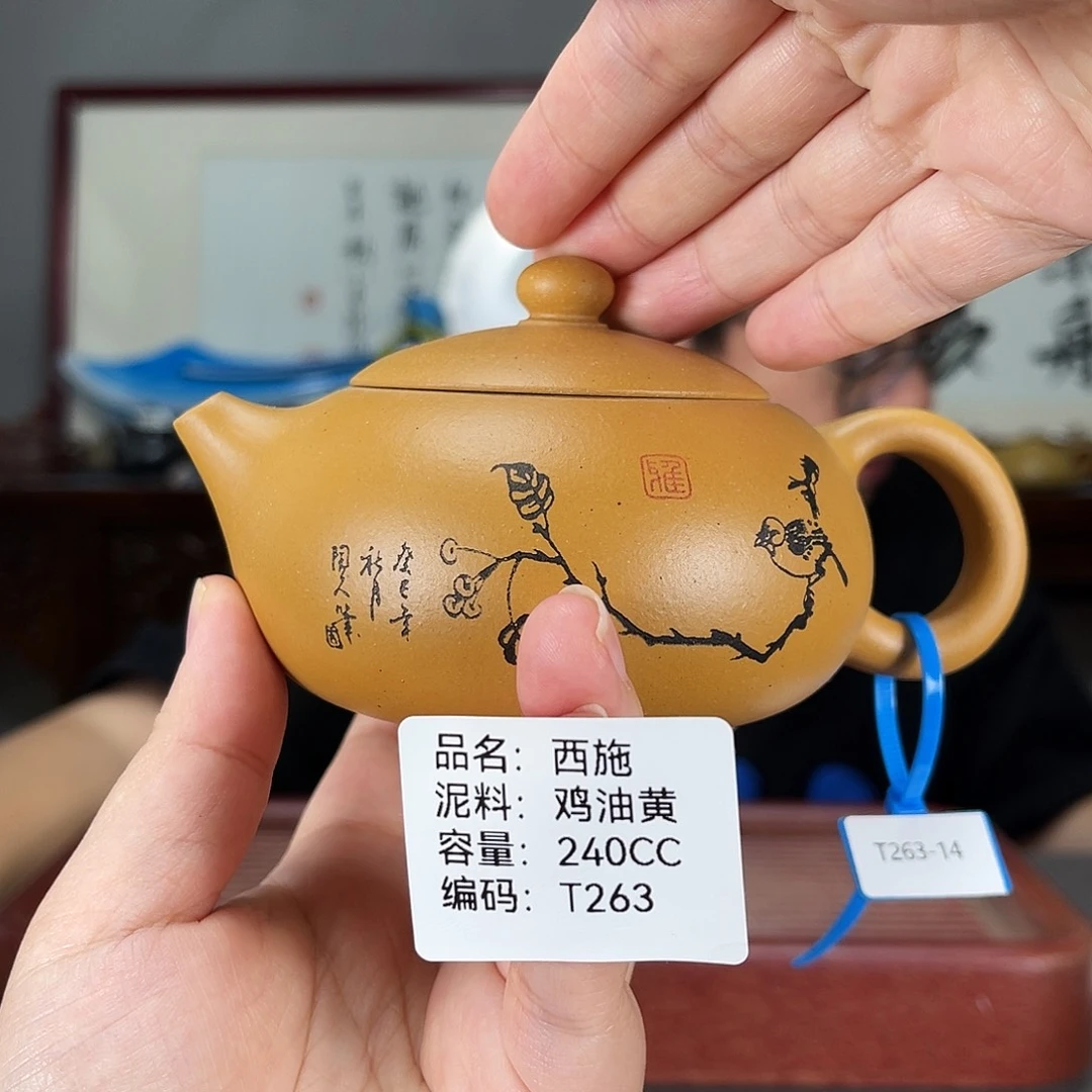 茶壶紫砂方圆紫砂