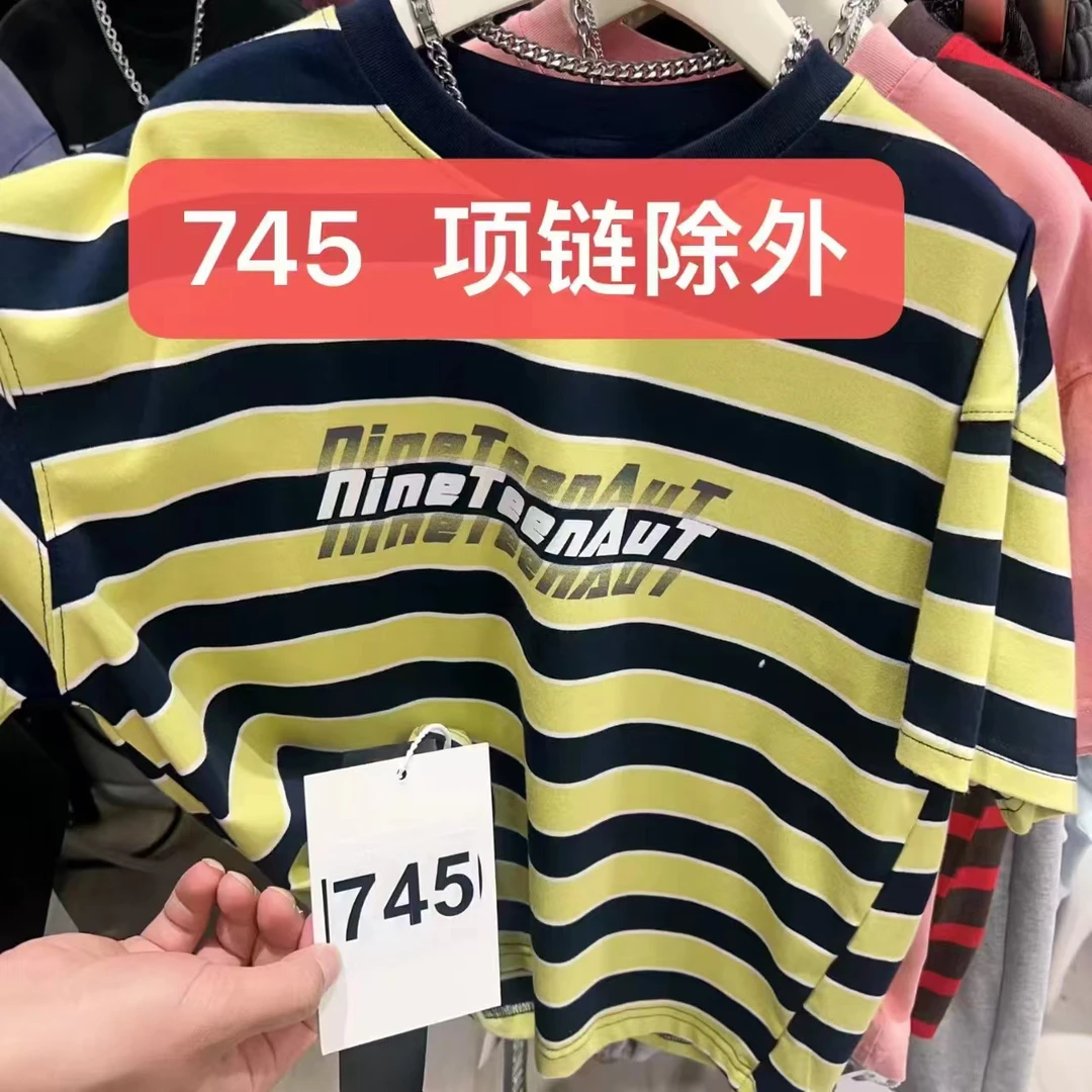 KM PERSONALITY 2025 新款 夏季男童短袖T恤 745