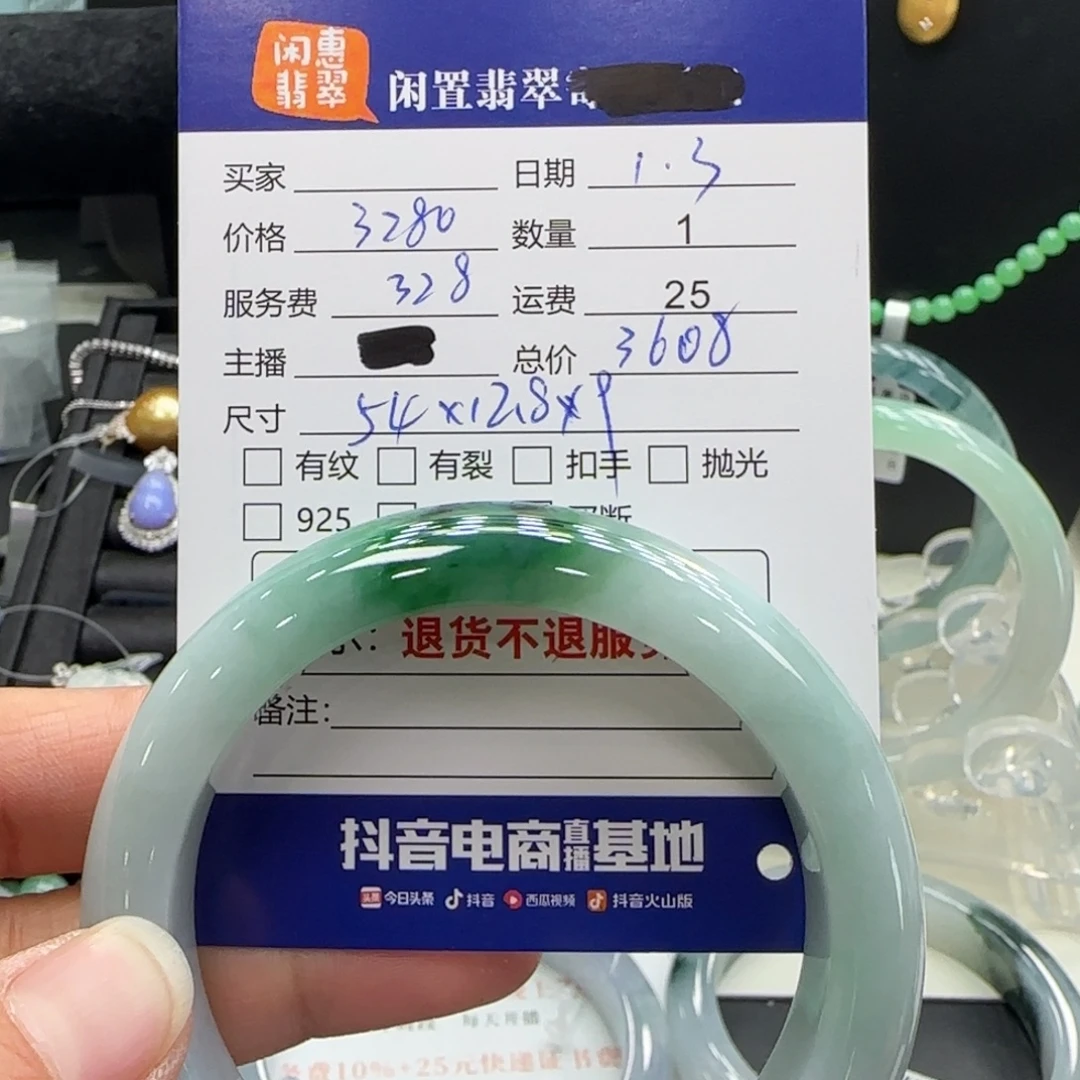 翡翠未镶嵌手镯翡翠手镯