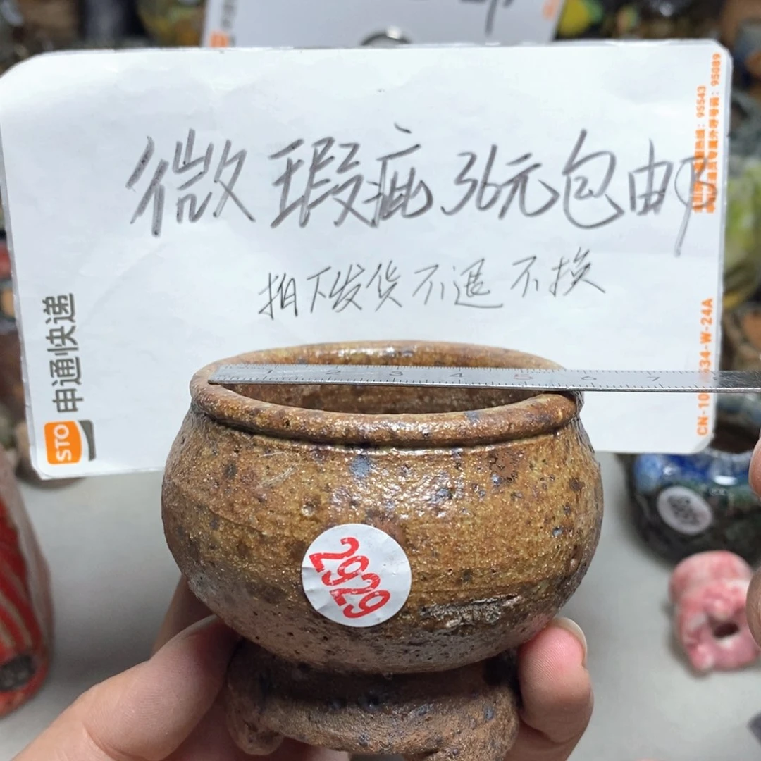 拍3送一个9.9拍5送同款