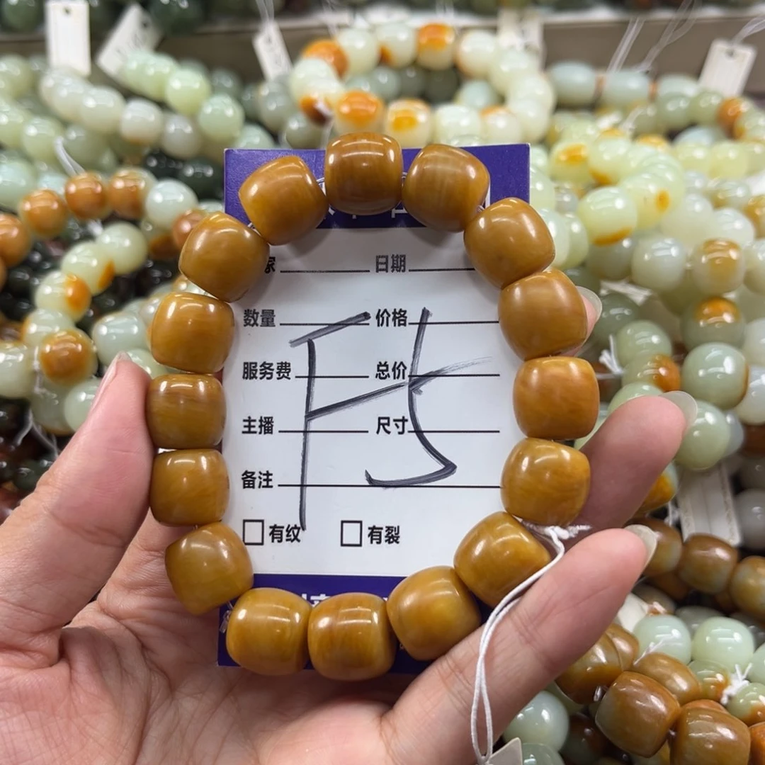 透闪石质玉未镶嵌手链睢****选微瑕