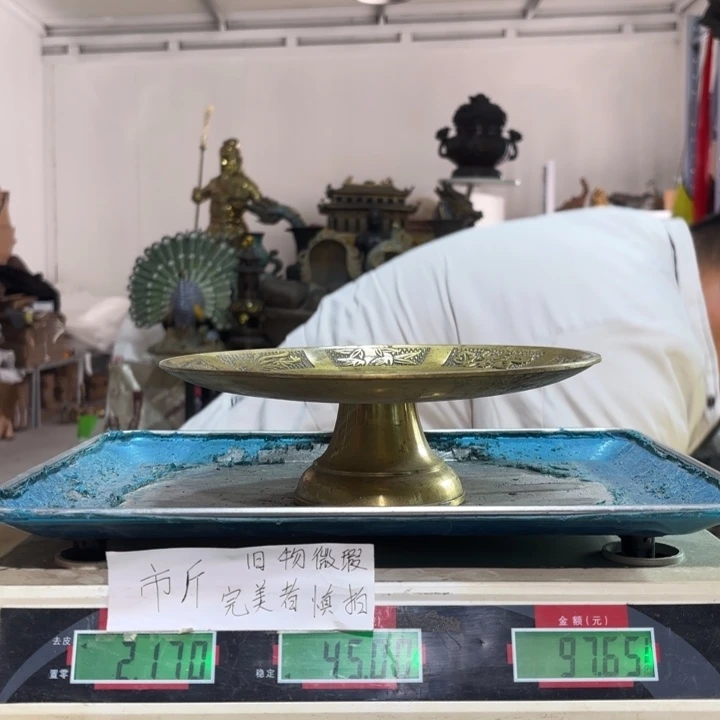 094 铜器物品理性消费