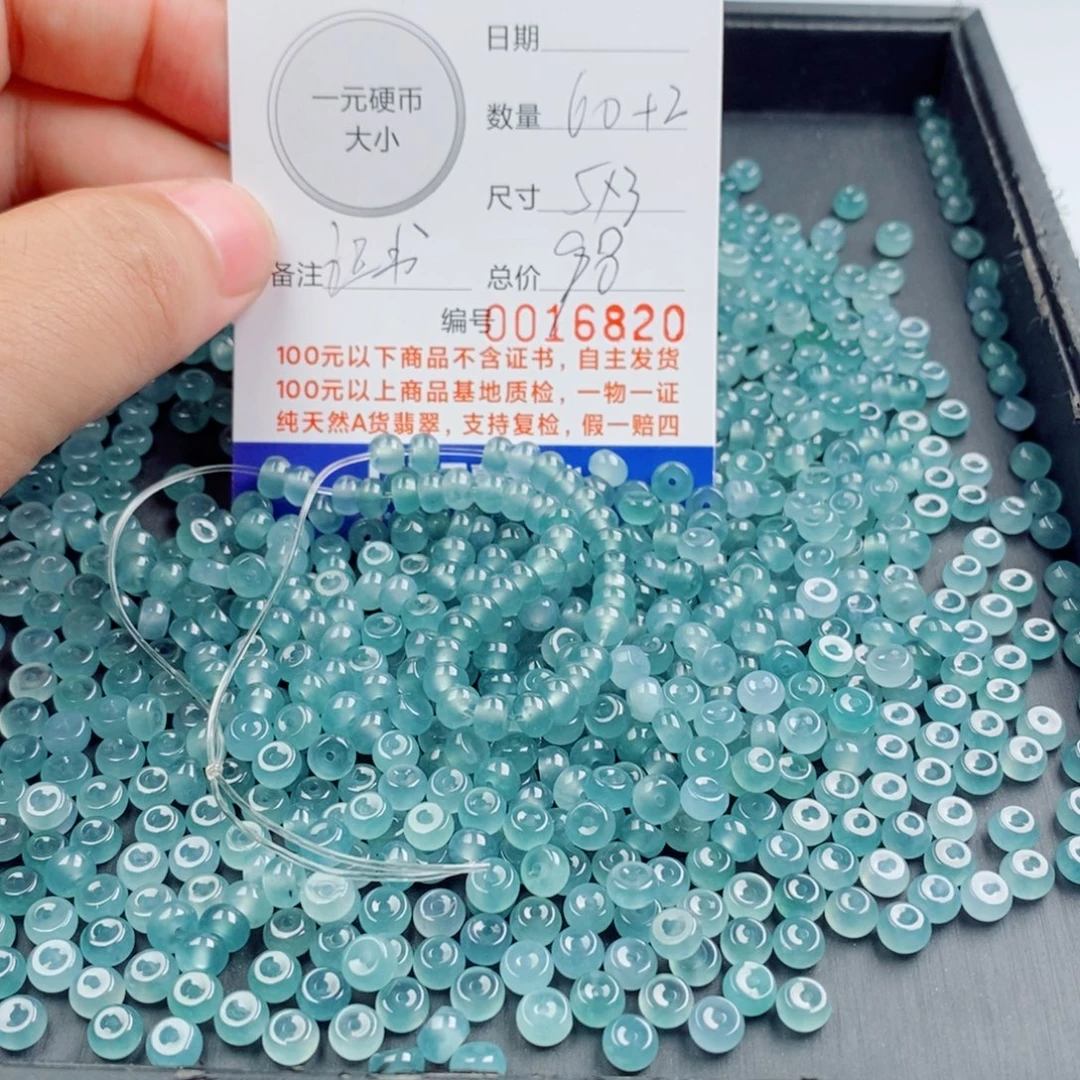 未镶嵌手链翡翠多样性发自选60颗